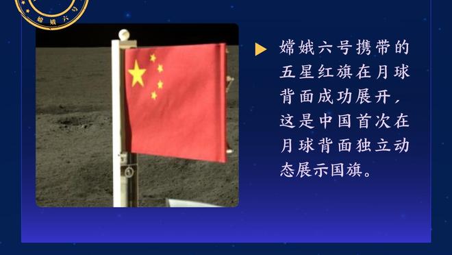 戴尔：图赫尔离任令人遗憾我们关系很好，过去几周球队表现不佳